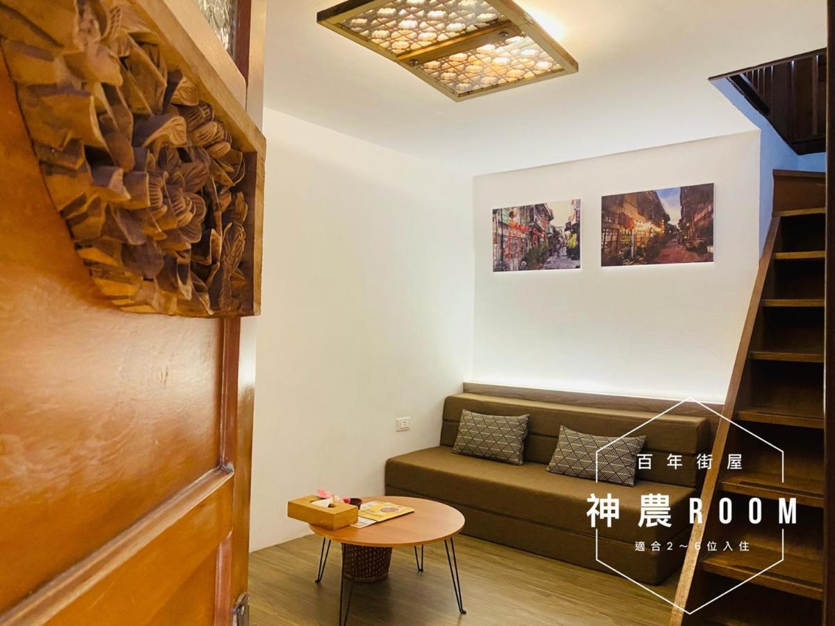 捉鳳凰 台南百年老宅包棟導覽民宿系列catchphoenix Centennial Guesthouse Εξωτερικό φωτογραφία